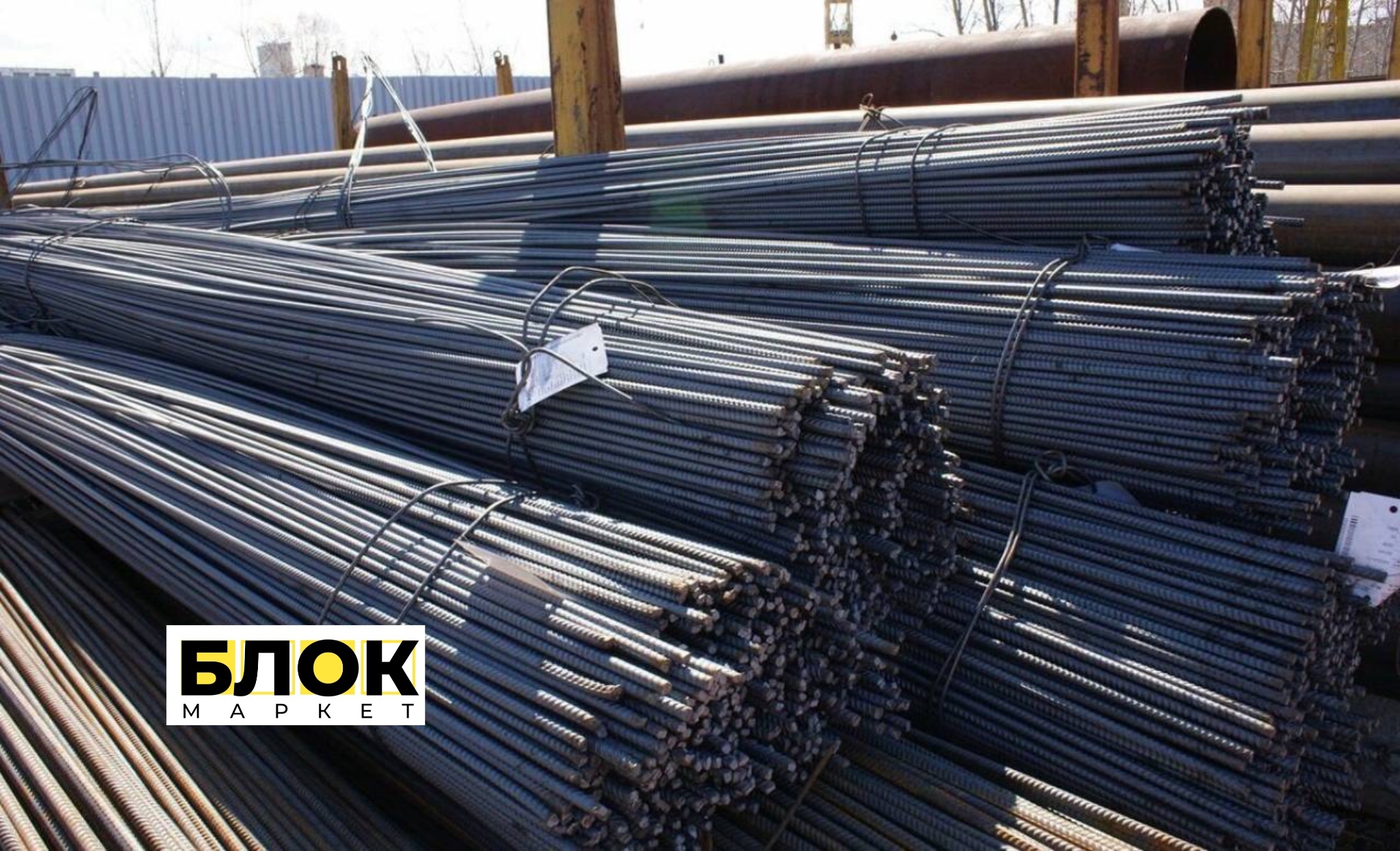 Арматура металлическая БЛОК Маркет